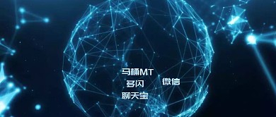 社交 宣战红包 