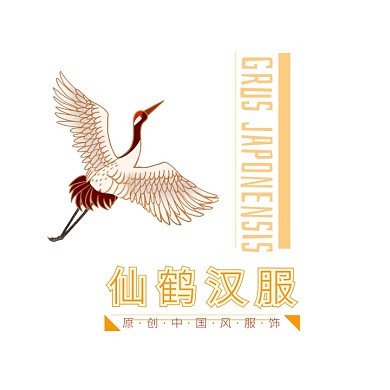丹顶鹤黄色汉服创意logo设计