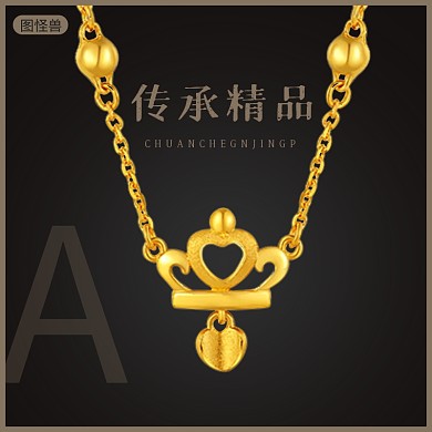 珠宝黄金淘宝黑黄直通车海报