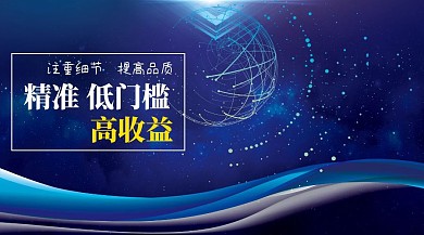 金融理财公众号封面