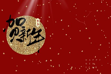 红色卡通2021年牛年台历印刷在线设计