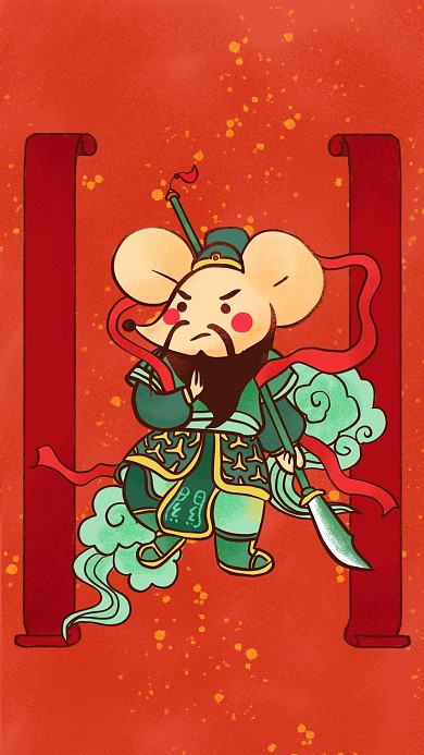 图怪兽原创元素鼠年门神复古年画