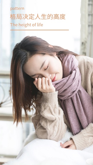 治愈系图文美女手机壁纸