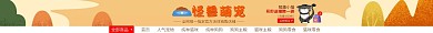 宠物淘宝店铺店招