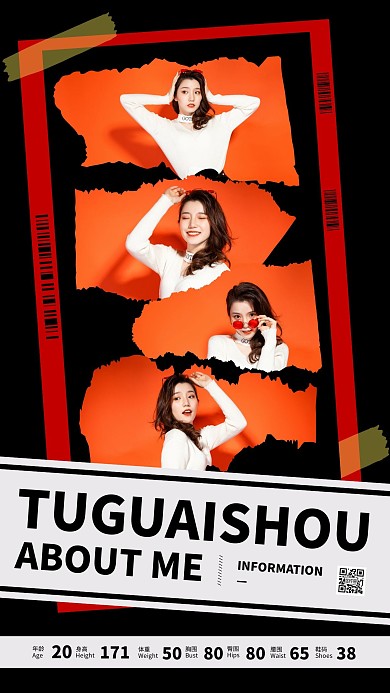 女士人物不规则黑红竖版模卡