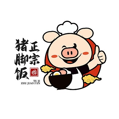 卡通餐饮美食猪脚饭品牌宣传LOGO