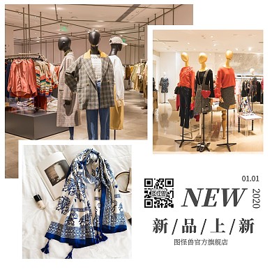 服装拼图服装店蓝色简约CD封面