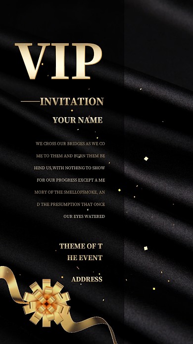 简约大气黑金质感电子邀请函