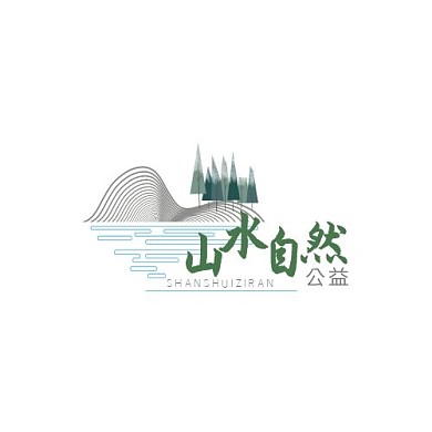 logo设计自然公益简约组织头像