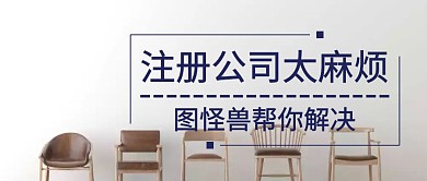 蓝色摄影简约人事社保注册公司公众号封面