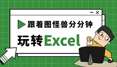 计算机软件培训绿色网格课程封面