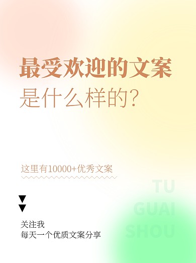 简约风优秀分案分享小红书封面