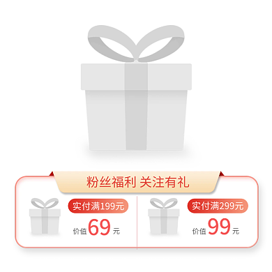 618提前购直播悬浮框