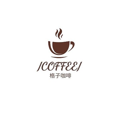 格子咖啡创意简约平面logo设计