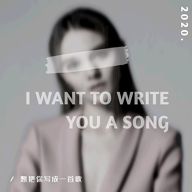 杂志风模糊摄影模特CD封面