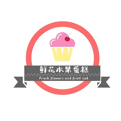 鲜花水果蛋糕品牌点心店铺LOGO