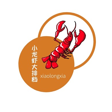 餐饮彩色龙虾大排档平面logo