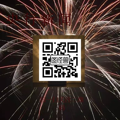 央行新闻 公众账号二维码