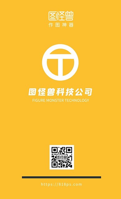 黄黑色简约商务科技公司产品经理名片