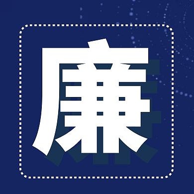 廉文字简约蓝色公众号红包次图