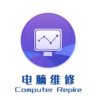 电脑维修简约圆圈红包头像