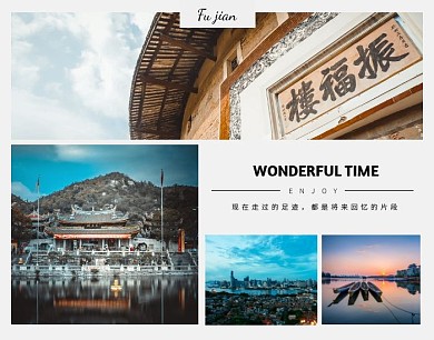 旅游风景分享摄影图拼图