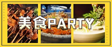 美食照片三联公众号首图