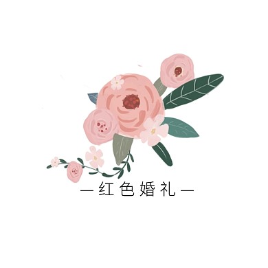红色婚礼logo
