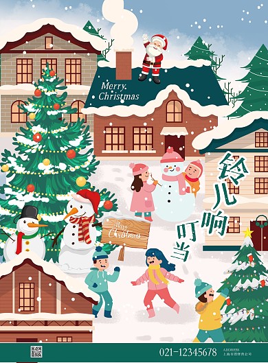 圣诞节堆雪人玩雪大街装饰圣诞树