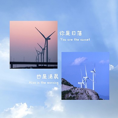 浪漫风景情侣头像