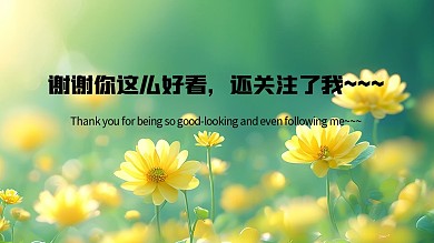 创意春天横版视频主页背景