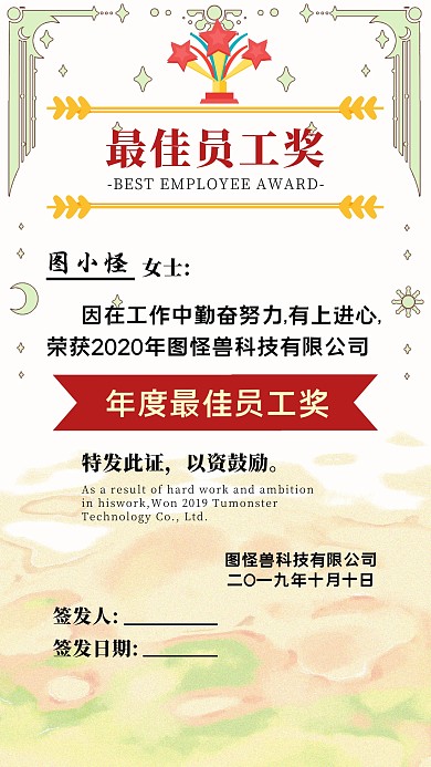 大气简约奖状