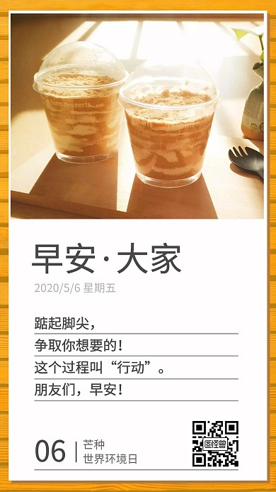 精美相册篇摄影日签灰色扁平风营销海报