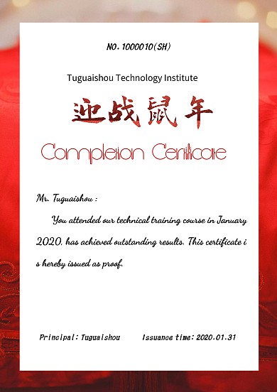 结业证书英文红白简约证件证明荣誉证书