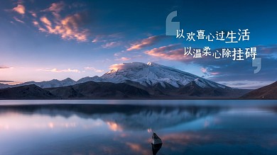 摄影风简约实景电脑桌面
