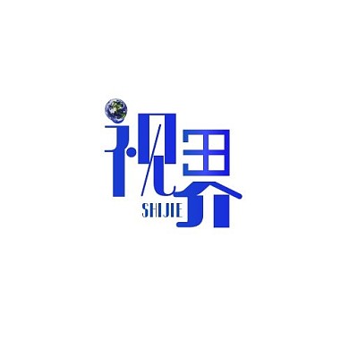 创意文字logo设计视界蓝色系