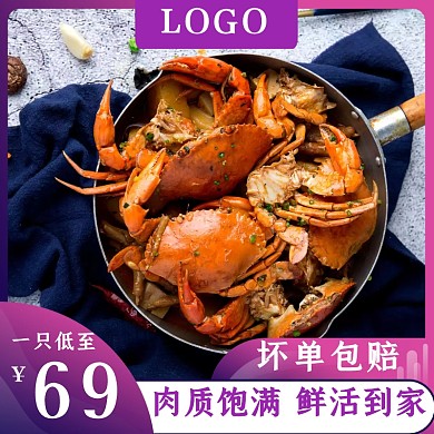 摄影美食海鲜面包蟹淘宝主图