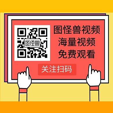顶部引导关注公众号正方形配图	