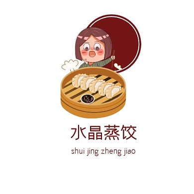 红色卡通水晶蒸饺logo