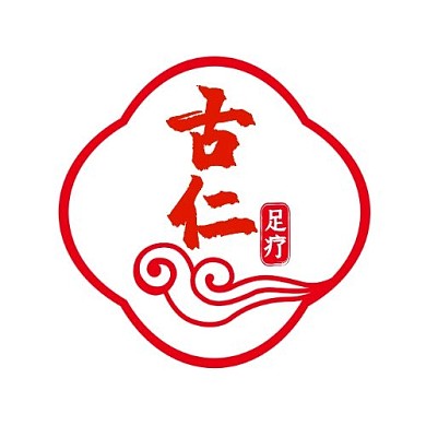 中国风足疗品牌LOGO