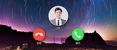 创意春季招聘搞怪诱导点击公众号封面