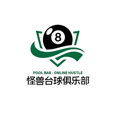台球俱乐部LOGO