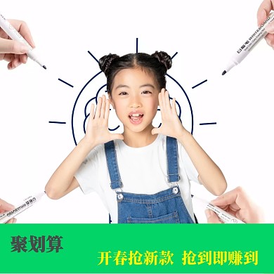 聚划算开春抢新款灰色简约