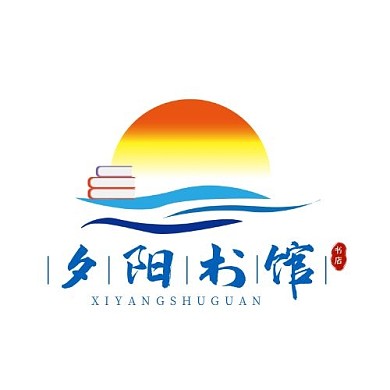 书店夕阳书馆彩色蓝色扁平渐变标志logo