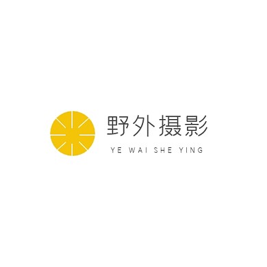 野外摄影简约黄色平面LOGO