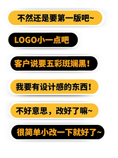 长条文字气泡对话拍照KT板
