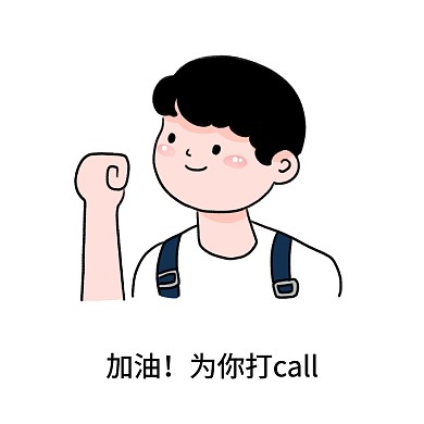 打扣表情包