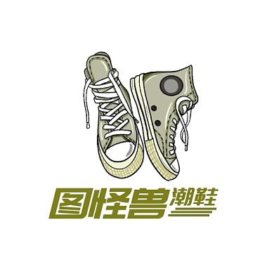 潮鞋logo宣传推广大气通用