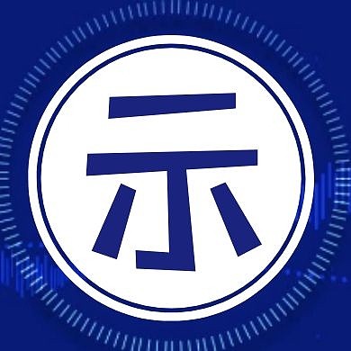 蓝色示字简约风格红包公众号次图