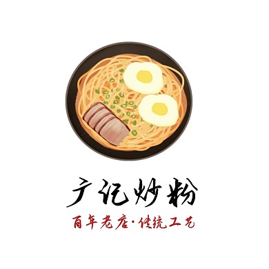 广记炒粉logo宣传推广大气	